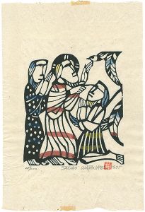 Watanabe Sadao / Healing