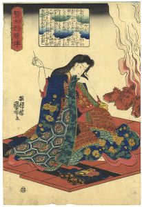 賢女烈婦傳　山吹御前