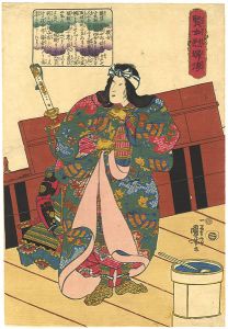 賢女烈婦傳　坂額女