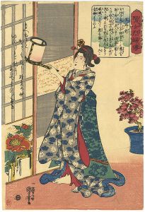 賢女烈婦傳　佛御前