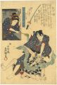 60-Odd Provinces of Japan / Is......