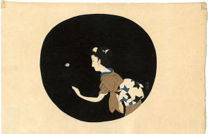 Komura Settai / Firefly