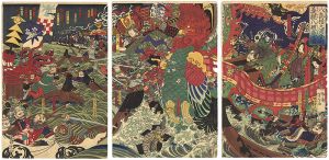 Yoshitsune Jumps Across Eight Boats at the Battle of Dannoura, Yashima