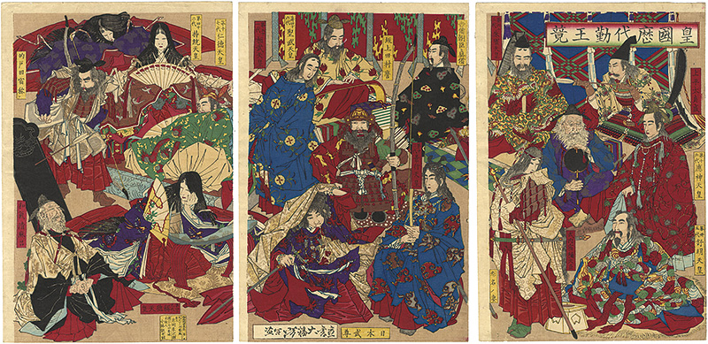 Yoshitoshi “Contest of Generations of Our Imperial Nation's Loyal Ministers”