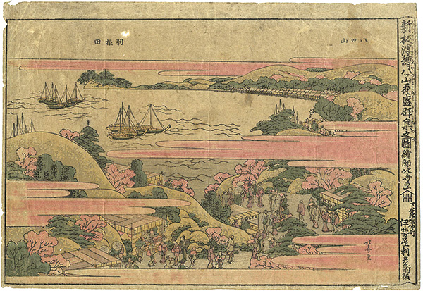 Hokusai “The New Uki-e / figure of the crowd at the Yatsuyama when cherry blossoms in full bloom”