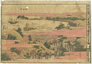 Hokusai / The New Uki-e / figure of the crowd at the Yatsuyama when cherry blossoms in full bloom [新板浮絵八ツ山花盛群集之図]