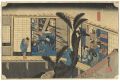 53 Stations of Tokaido / Akasa......