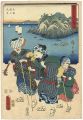 53 Stations of Tokaido  by two......