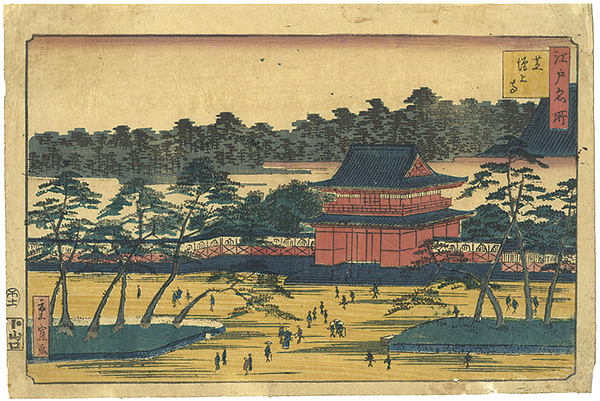 重宣「江戸名所 芝増上寺」