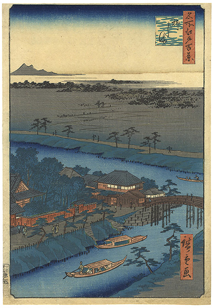 Hiroshige I “100 Famous Views of Edo / Yanagishima”