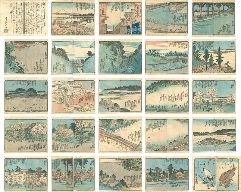 Hiroshige I “絵本江戸土産　五編”