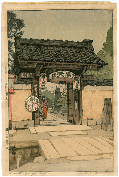 Yoshida Hiroshi “The Gate to Bunnosuke Teahouse”