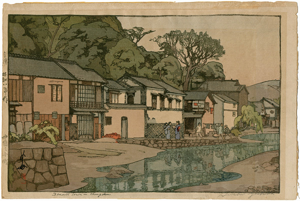 Yoshida Hiroshi “A Small Town in Chugoku District”