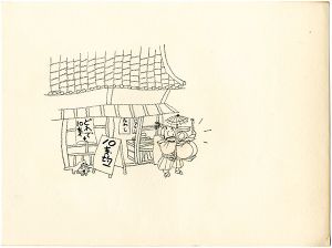 自筆画稿