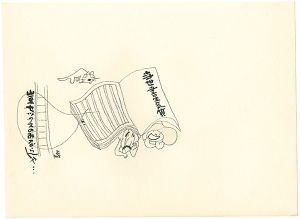 自筆画稿