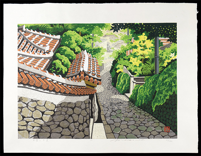 Ido Masao “Narrow Street with Paving Stones”