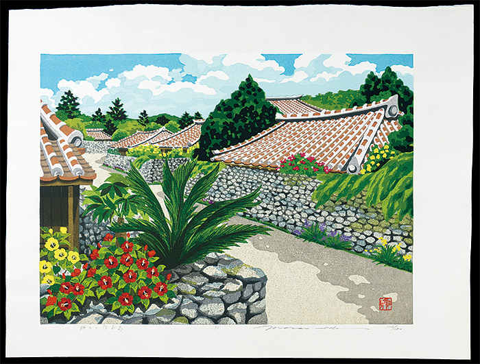 Ido Masao “Island of Gods”