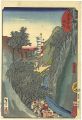 末廣五十三次 岡部 宇津之山