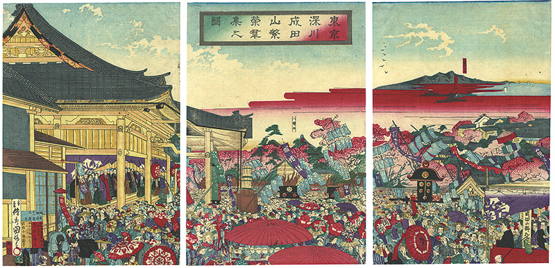 Kuniume “Naritasan Fukagawafudoudou , Tokyo”