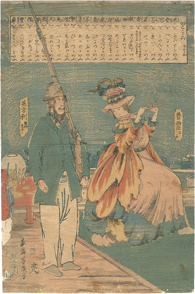 Yoshiiku “The Russians and The English”