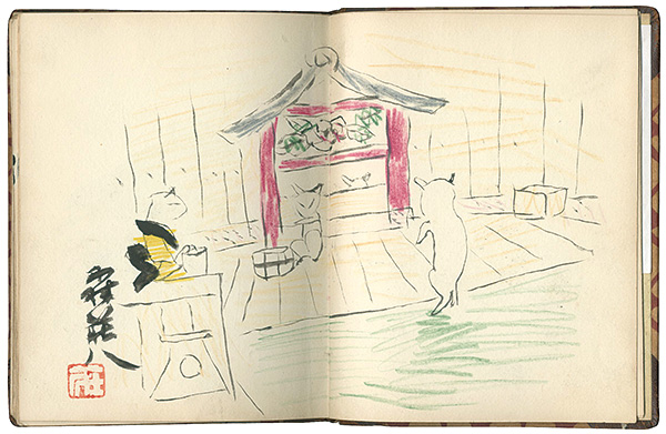 木村荘八 横山隆一 野間仁根 小山冨士夫 山下新太郎 清水崑 鈴木信太郎　他「寄書帳（猫の銭湯含む全16図）」