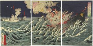 小国政「清国軍艦沈没之図」