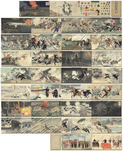 日清大戦争図会（全）