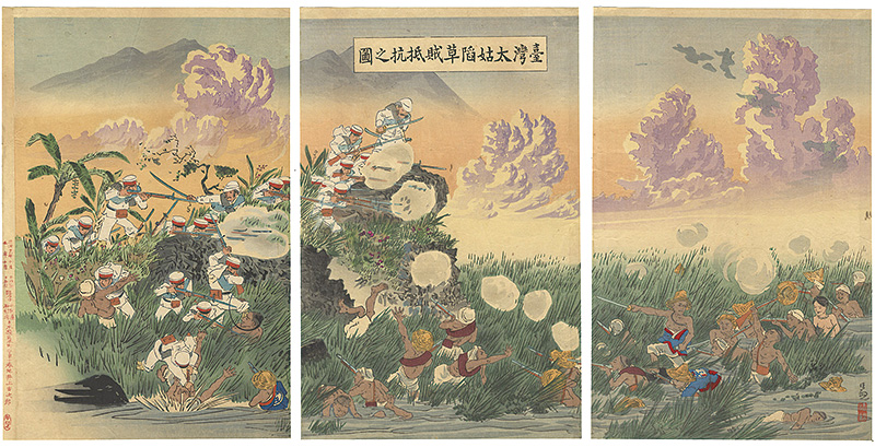 Kiyochika “臺湾太姑陷草賊抵抗之図”