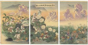 Kiyochika / 臺湾太姑陷草賊抵抗之図 [臺湾太姑陷草賊抵抗之図]