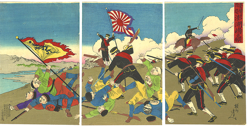 Chikanobu “臺湾附近澎湖占領”