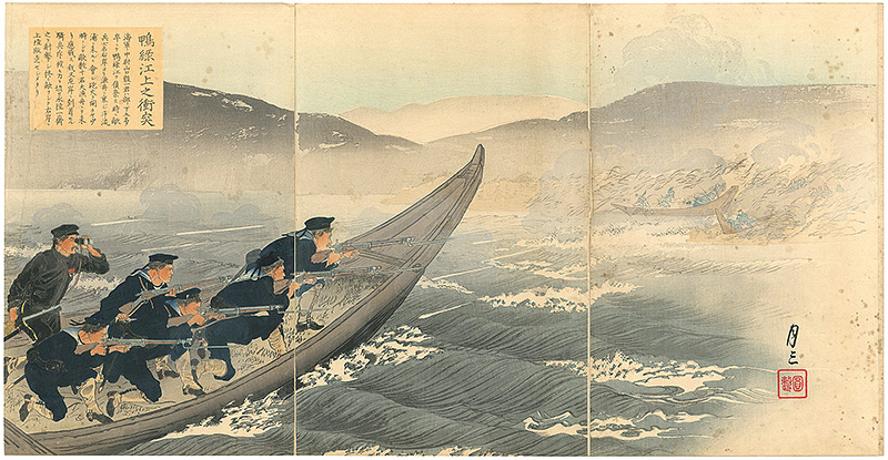 Gessan “Conflict on the banks of the river ”