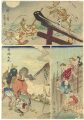 狂斎漫画
