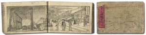 Ozeki Toyo / 東京名勝獨案内（全） [東京名勝獨案内（全）]