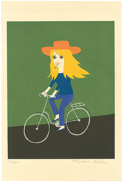 Wada Makoto “A Very Private Affair : Brigitte Bardot”