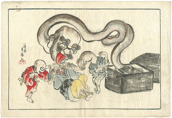 田蝶（芳兼）「肉筆 妖怪画」