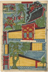 牧金之助「羅生門鬼退治組上」