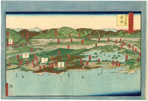 貞秀「大日本國郡名所　羽州由利郡　象潟」