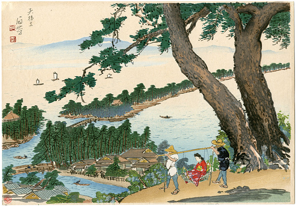 福田眉仙「天橋立」