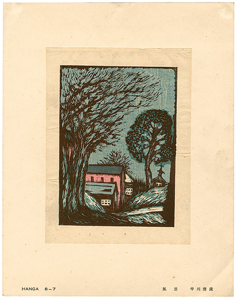 Hirakawa Seizo “Landscape”