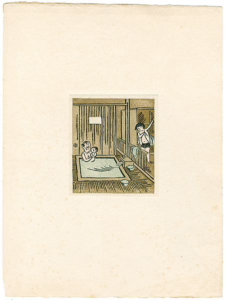 Maekawa Senpan “Yakushi Hot Spring”