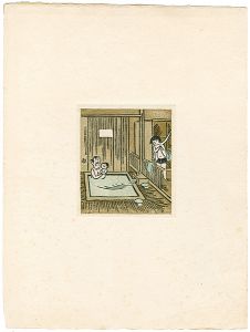 Maekawa Senpan / Yakushi Hot Spring