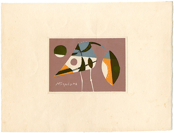 Mizufune Rokushu “Dry Leaves”