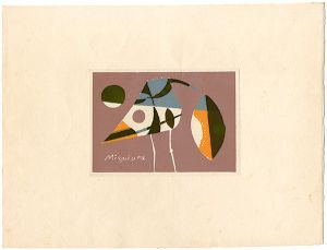 Mizufune Rokushu / Dry Leaves