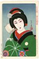 お三輪　中村時蔵