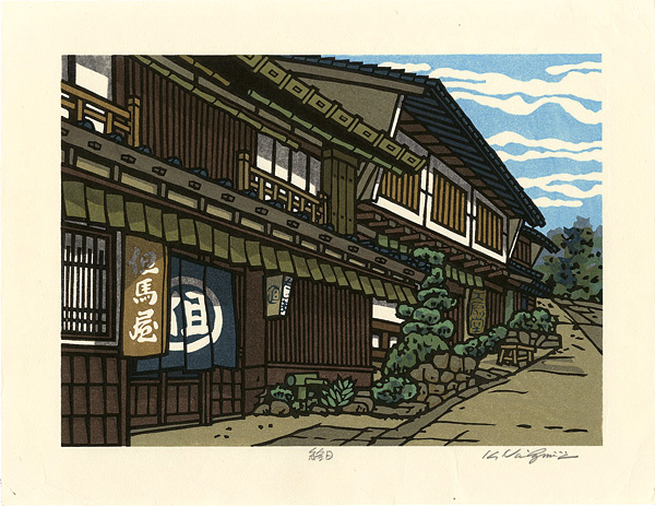 Nishijima Katsuyuki “Artwork”