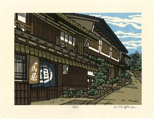 Nishijima Katsuyuki / Artwork