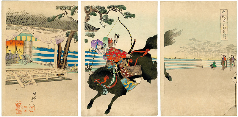 周延「千代田之御表　流鏑馬上覧」