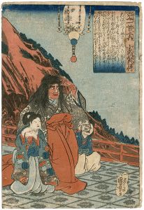百人一首之内　小式部内侍