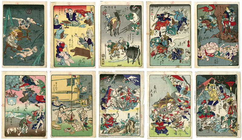 Kyosai “100 Pictures by Kyosai”
