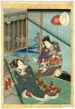 Lady Murasaki's Genji Cards / ......